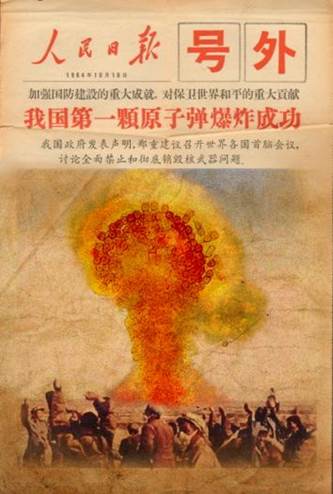 5 第一颗原子弹 太阳成集团tyc7111cc 罗沁怡