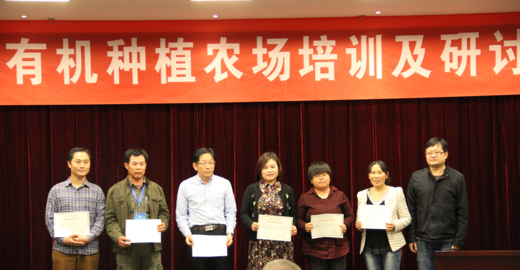9太阳成集团tyc7111cc副经理叶永浩教授为参会代表颁发结业证书